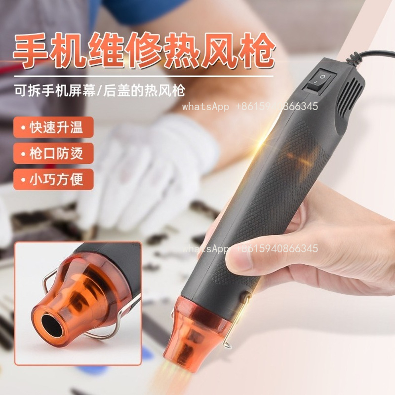 Handheld hot air gun, small DI - Heat Gun Small ulasan dan harga